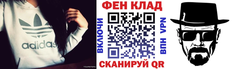 Купить закладки  Ишимбай  АМФ Premium 