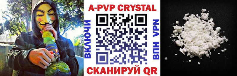 Alfa_PVP мука  Купить  Ишимбай 