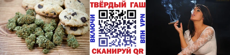 Купить  Ишимбай  Печенье с ТГК марихуана 