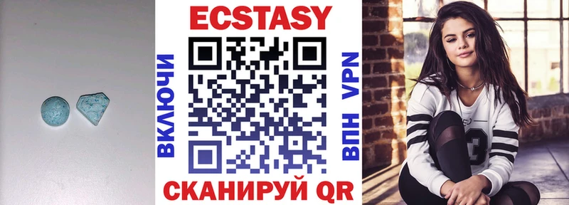 Купить закладки  Ишимбай  Экстази 280мг 