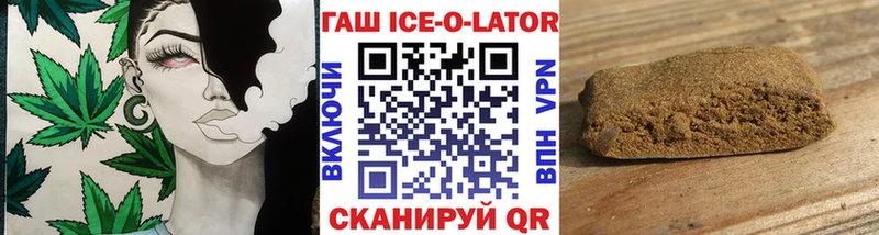 Купить  Ишимбай  ГАШИШ гарик 