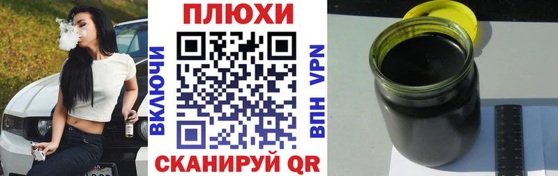 ГАШИШ VHQ Ишимбай