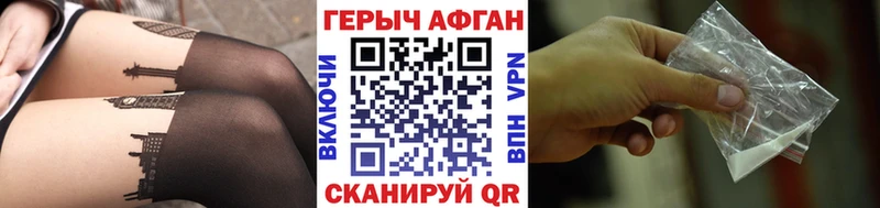 Героин VHQ  Купить где  Ишимбай 