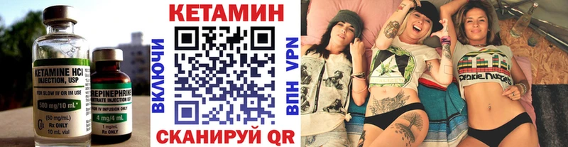 Купить где  Ишимбай  Кетамин ketamine 