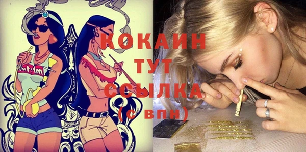 гашиш Кодинск