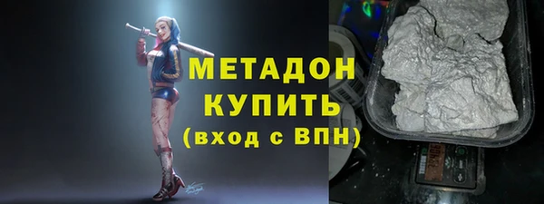 гашиш Кодинск