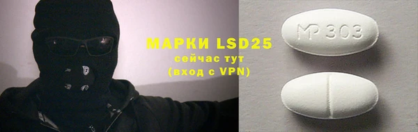 таблы Козловка