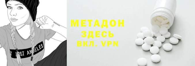 таблы Козловка