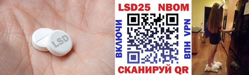 LSD-25 экстази ecstasy  Купить закладки  Ишимбай 
