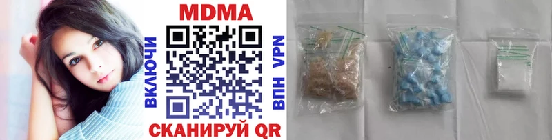 Купить закладки  Ишимбай  МДМА кристаллы 