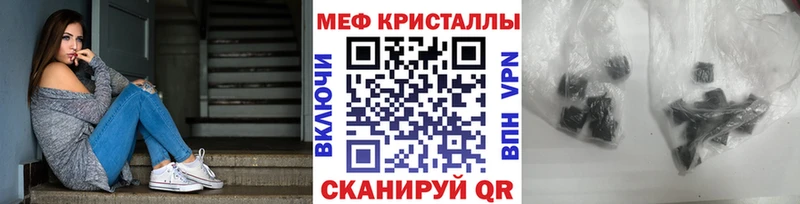 Купить где  Ишимбай  Мефедрон VHQ 