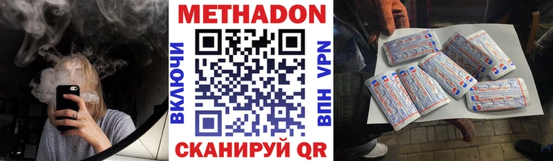 МЕТАДОН мёд  Купить где  Ишимбай 