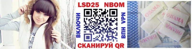 Купить  Ишимбай  Марки NBOMe 1,8мг 