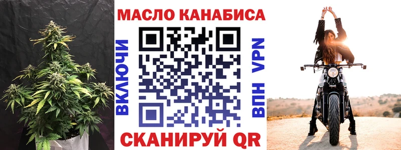 Купить  Ишимбай  ТГК Wax 